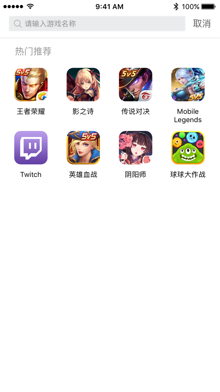 熊猫加速器官方版