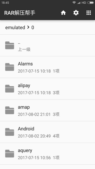 RAR解压帮手破解版