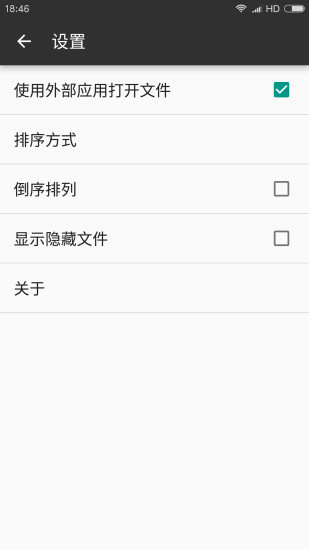 RAR解压帮手破解版
