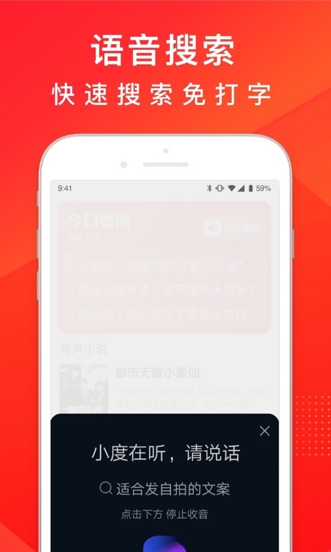 百度官方版