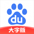 百度官方版