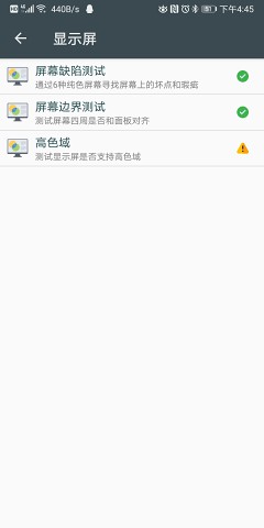 隐秘参数破解版
