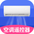 空调智能遥控器精简版