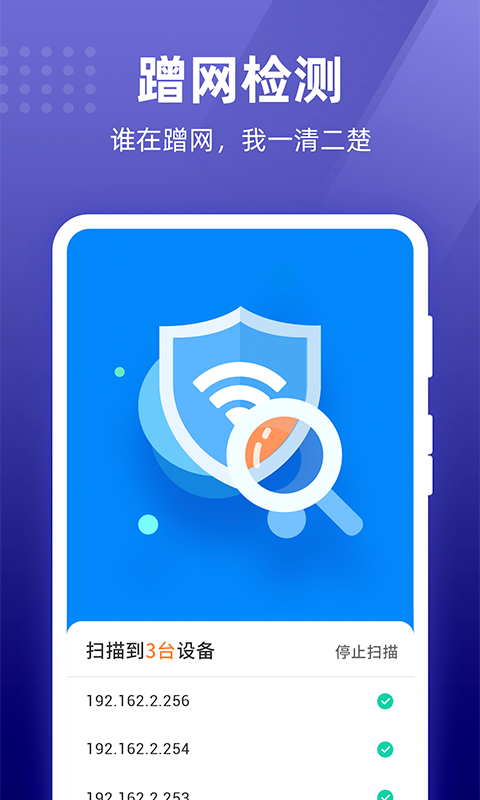 007WiFi精简版