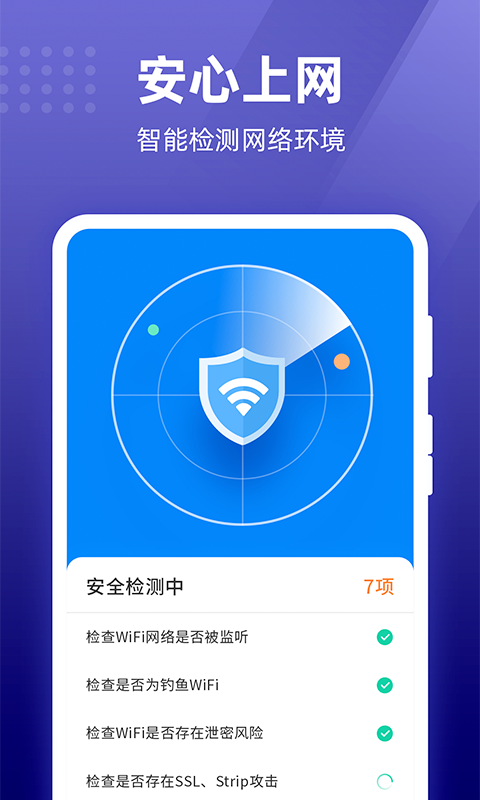 007WiFi精简版