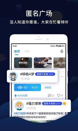 嗷呜破解版