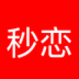 秒恋婚恋相亲破解版