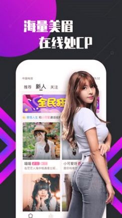 密聊官方版
