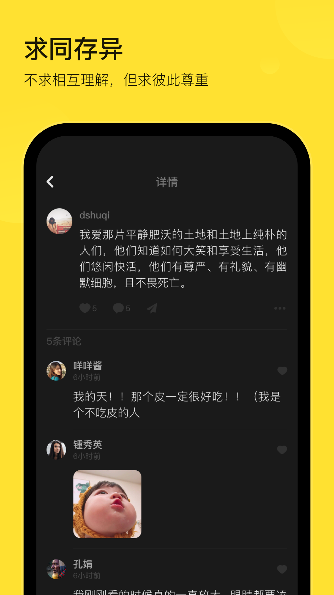 表态破解版