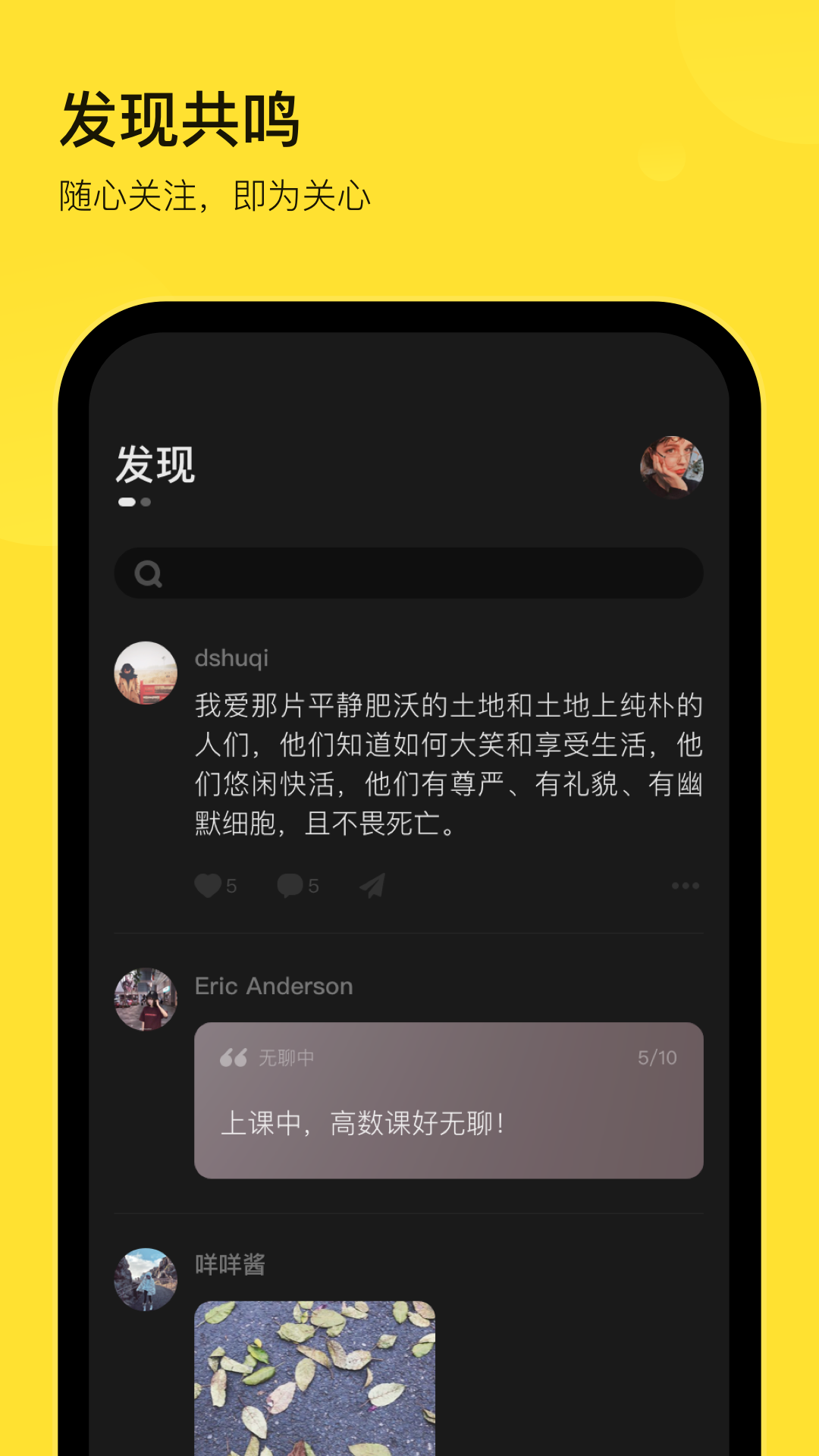表态破解版
