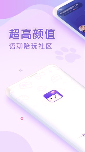 啾咪星球精简版