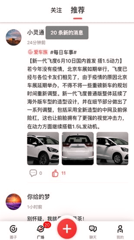 闪语精简版