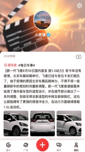 闪语精简版