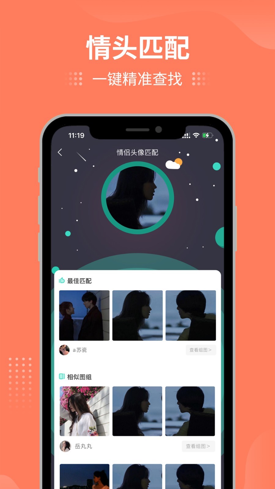 我要个性精简版