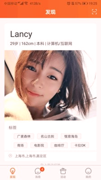 缘企政企婚恋精简版