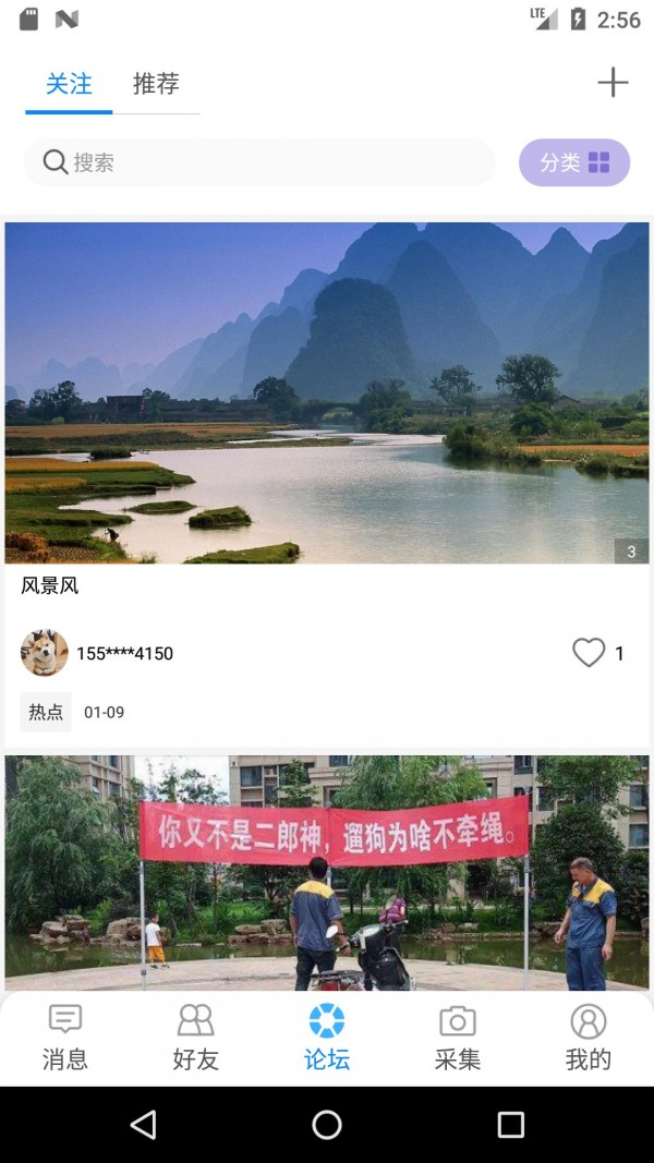 脑行破解版