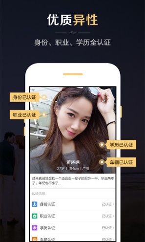 红娘婚恋破解版