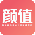 颜值部落免费版