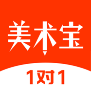 美术宝1对1官方版