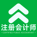 注册会计师丰题库官方版