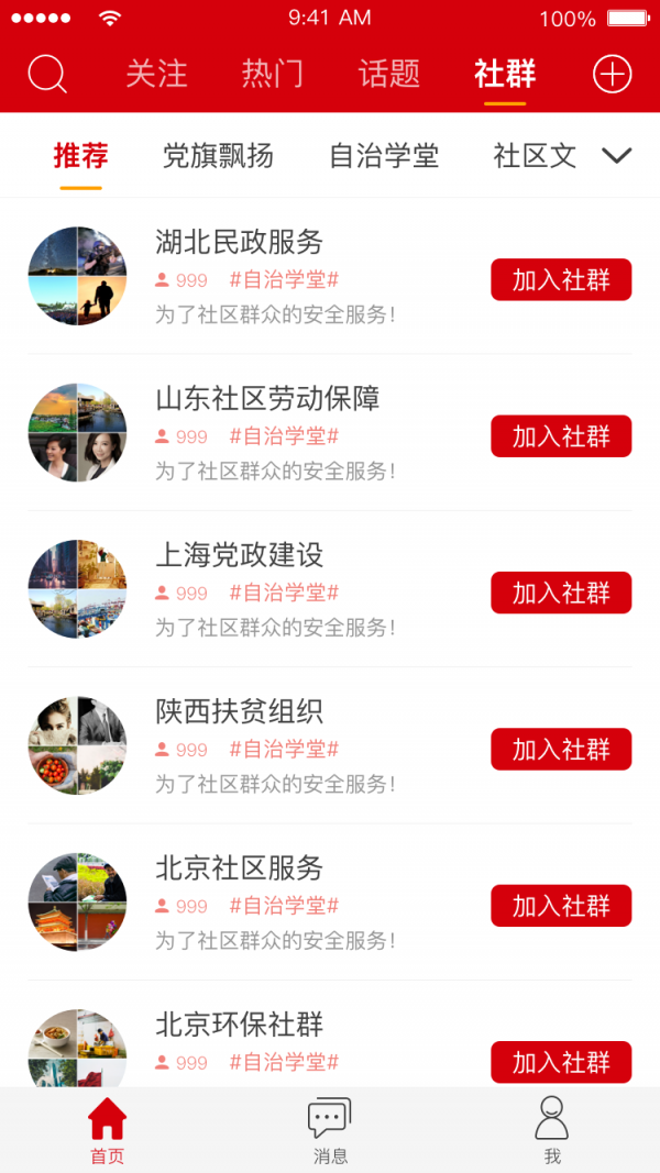 政英精简版