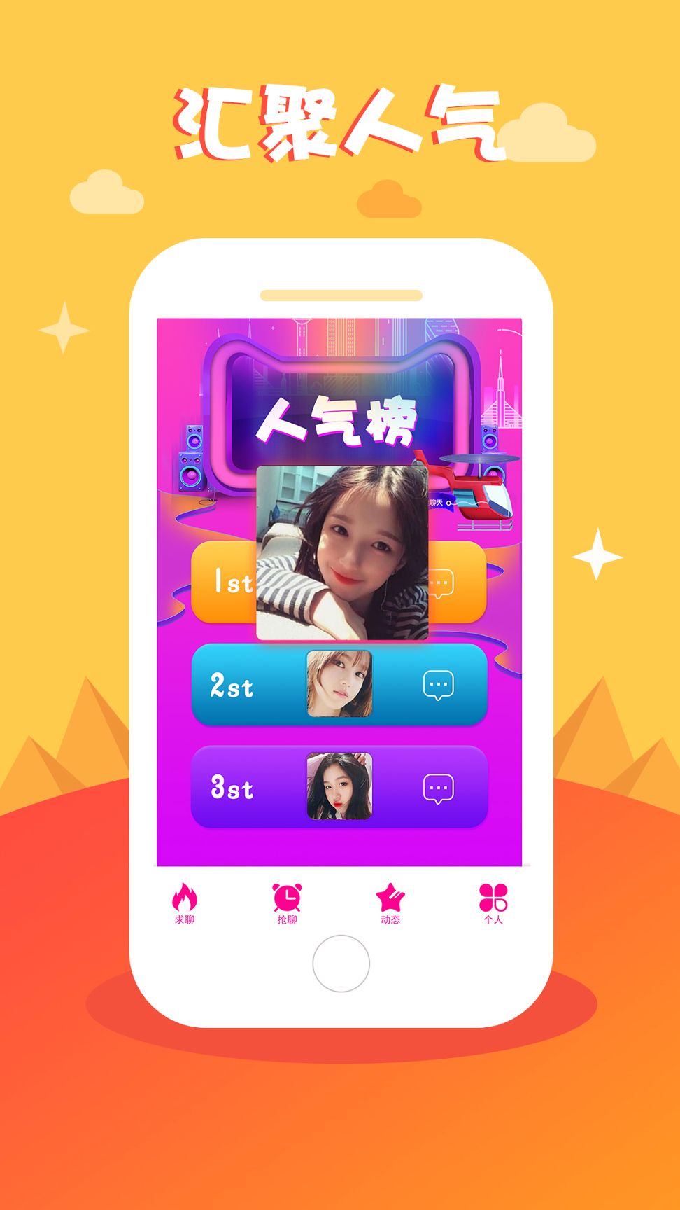 全阅读英语破解版