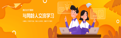 腾讯扣叮精简版