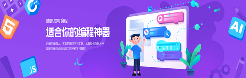 腾讯扣叮精简版
