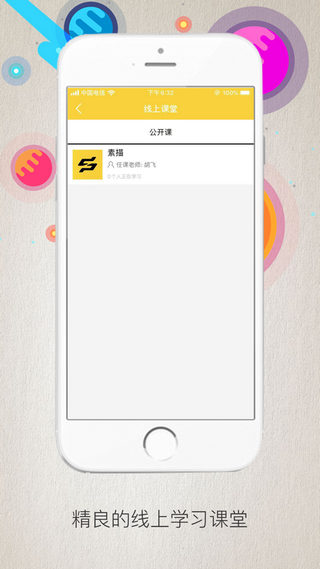 之江画室官方版