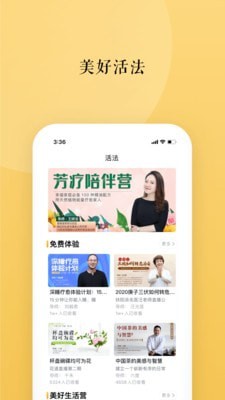 墨尔大学免费版