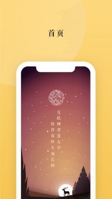 墨尔大学免费版