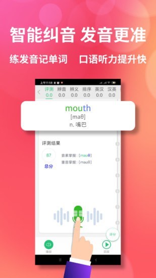颜川自学王破解版
