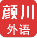 颜川自学王破解版