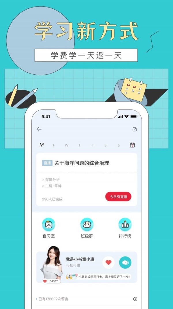 犀鸟公考官方版