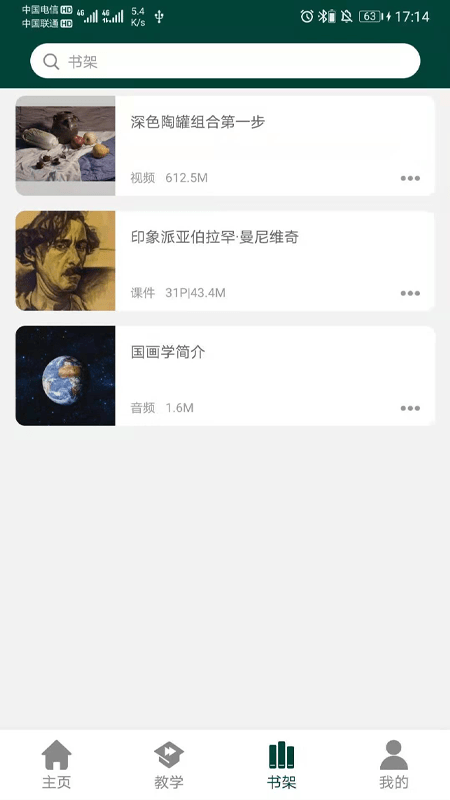 西安艺考破解版