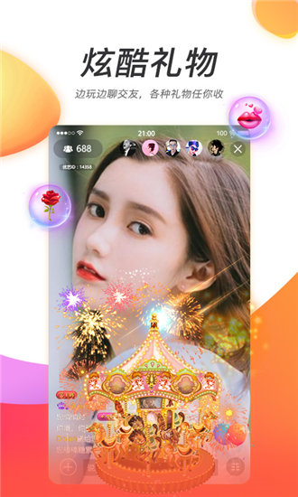 榴莲视频APP在线无限看免费版