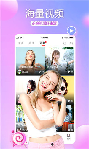 小辣椒视频vip在线版