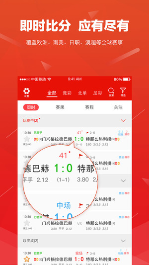滚球体育精简版