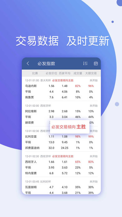 球酷精简版