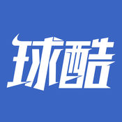 球酷精简版