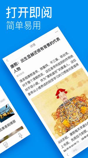 百姓头条官方版