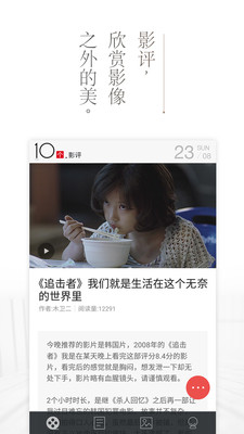 十个精简版