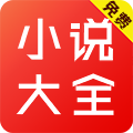玄幻小说福利版