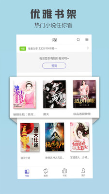 玄幻小说福利版