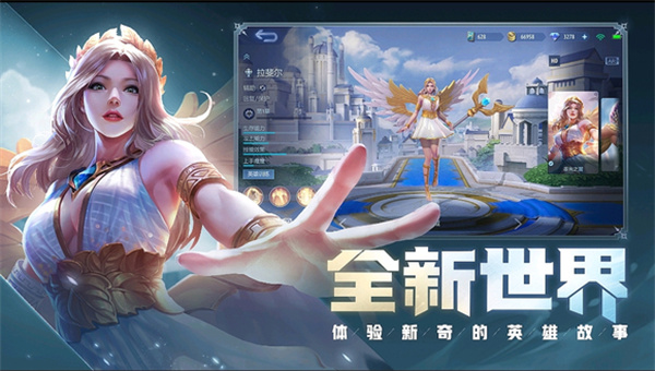 决胜巅峰taptap免费版