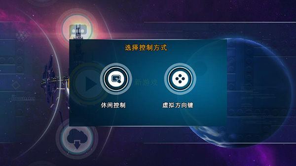 乐高蝙蝠侠3飞跃哥谭市破解版
