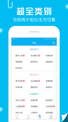笔趣书阁免费小说免费版