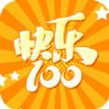 快乐100首码兼职破解版