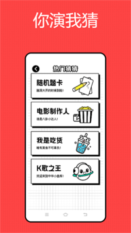 影记官方版