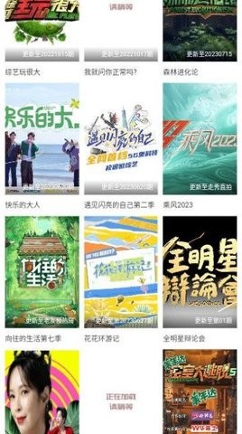 百分影视免费版
